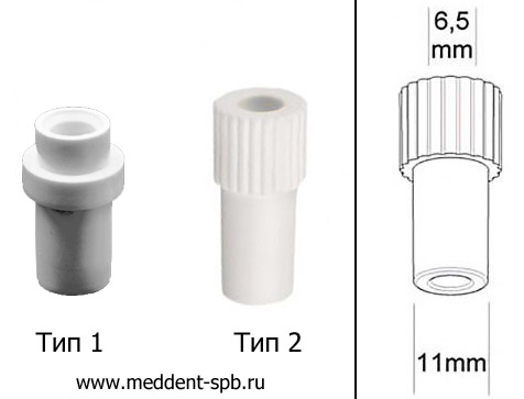 Переходник пылесос-слюноотсос пластмассовый